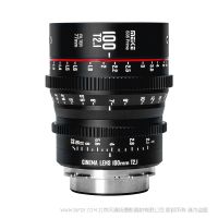 MEKE 美科 S35 Prime 100mm T2.1 Super35 電影鏡頭  適配：佳能-EF/ 專業(yè)攝影機-PL