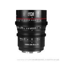 MEKE 美科 S35 Prime 25mm T2.1  Super35 電影鏡頭 適配：BMD6K/佳能-EF/ 專業(yè)攝影機-PL