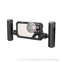 斯莫格 SmallRig iPhone 15 Pro 雙手持視頻套件 4397（實物發(fā)4396x1+4402x1+4403x1）