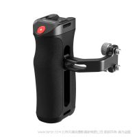 SmallRig斯莫格電控上提手柄(阿萊接口)4927 電控側手柄(螺紋接口) 4928