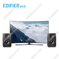 Edifier/漫步者 s3000藍牙HIFI多媒體2.0電視電腦客廳木質(zhì)音箱