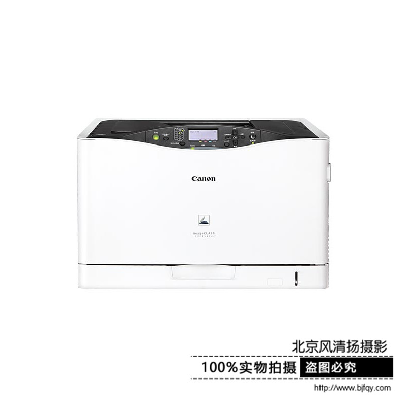 Canon/佳能 LBP841Cdn A3幅面彩色激光打印機