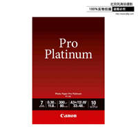 Canon/佳能 優(yōu)質(zhì)專(zhuān)業(yè)照片紙 PT-101 A3+(10)(適用iX6580/iX6780)