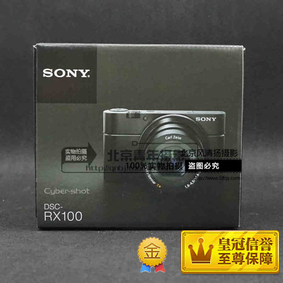 【停產(chǎn)】Sony/索尼 DSC-RX100 2020萬(wàn)像素 F1.8光圈 超大尺寸 RX100 黑卡
