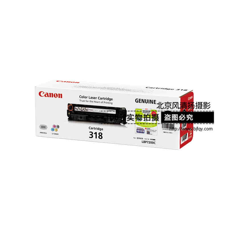 Canon/佳能 原裝硒鼓CRG318BK(適用LBP7660Cdn/7200Cd/7200Cdn)