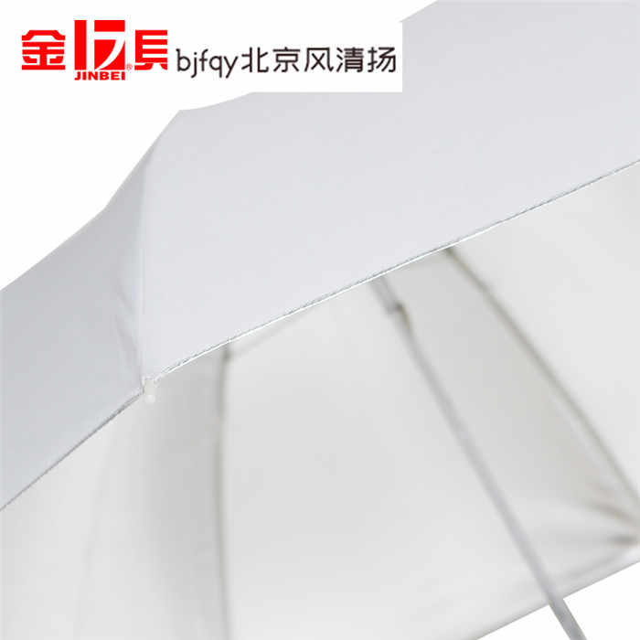 金貝S36白銀反光傘攝影傘專業(yè)人像影視燈器材柔光傘補光傘便攜