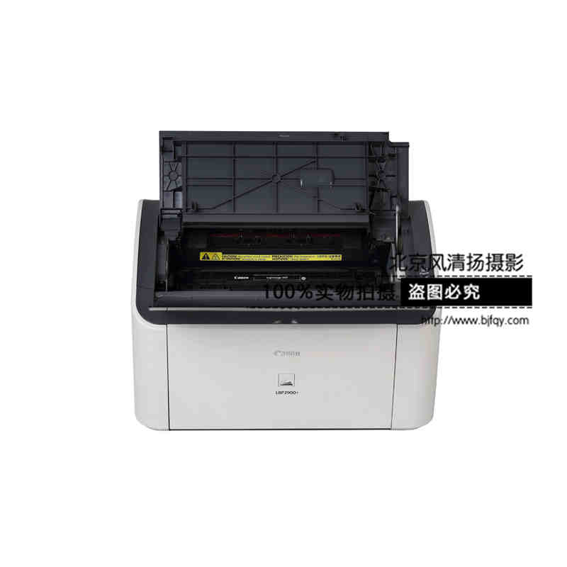 Canon/佳能LBP2900+ 黑白激光打印機(jī)