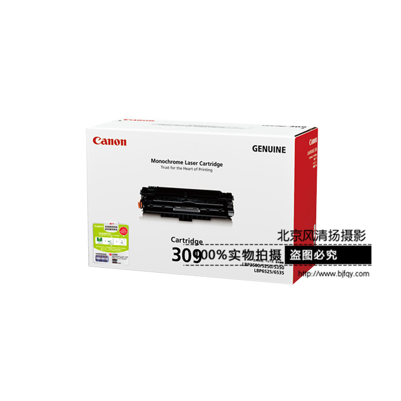 Canon/佳能 原裝硒鼓 CRG309(適用LBP3500)
