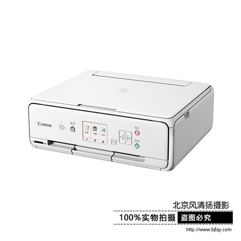 Canon/佳能 TS5080高品質(zhì)照片一體機 彩色噴墨照片打印機 無線