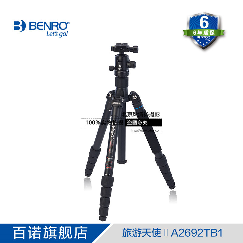 三腳架 獨(dú)腳架 百諾A2692TB1專業(yè)數(shù)碼單反相機(jī)攝影便攜三角架云臺(tái)
