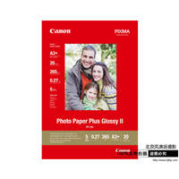 Canon/佳能 高級(jí)光面照片紙IIPP-201 A3+(20)(適用MP498 MG3580..