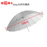 金貝 150cm 太陽傘 專業(yè)柔光傘 攝影傘 尼龍傘骨高品質 柔光傘