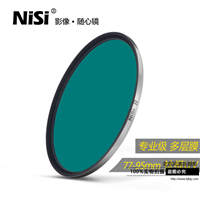 NiS i耐司 純凈鈦環(huán) UV 保護(hù)鏡 77mm 82mm 單反相機鏡頭uv鏡濾鏡