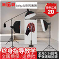 金貝攝影燈400w攝影棚套裝室內(nèi)閃光燈淘寶服裝人像拍攝補光燈拍照