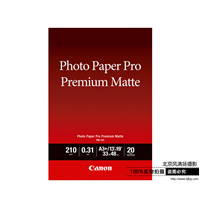 Canon/佳能 專業(yè)無光澤照片紙 PM-101 A3+(20)